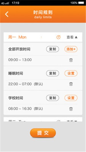 合心家长