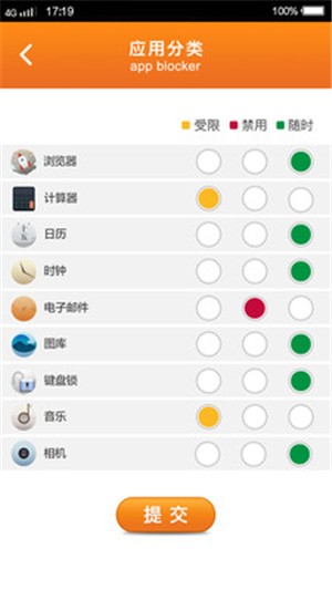 合心家长
