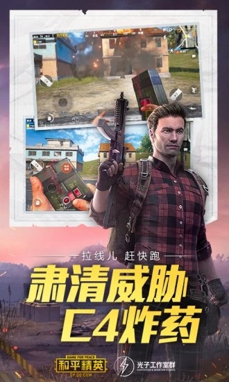 平板医生