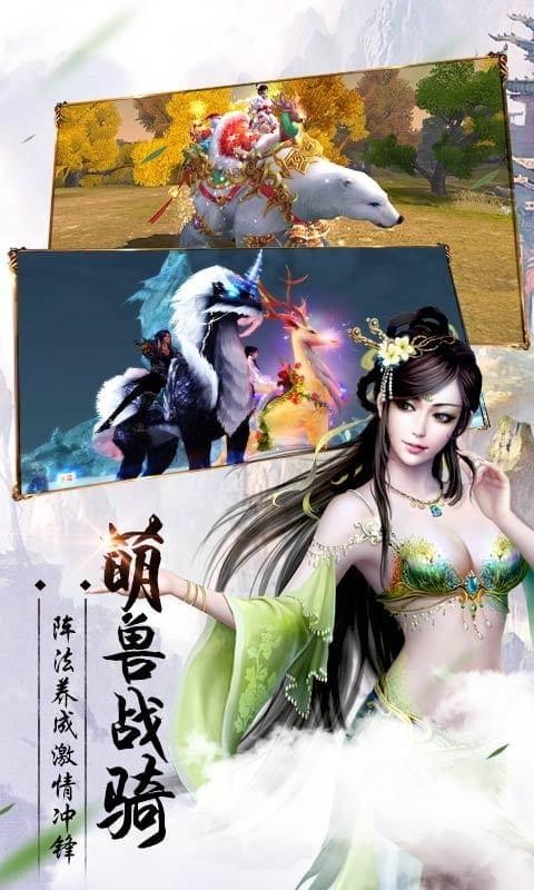 女神国度