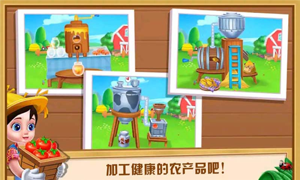 豆豆乐园