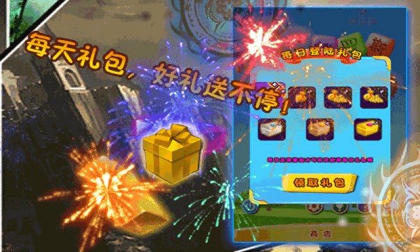 天天俄罗斯