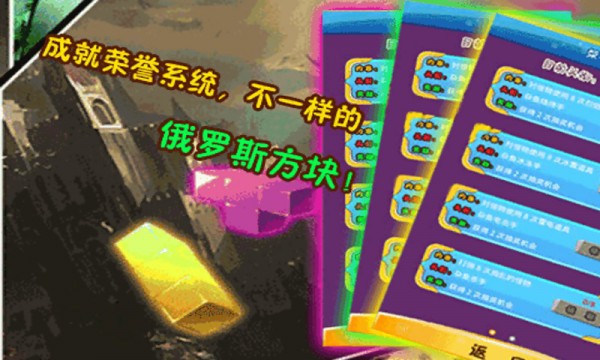 天天俄罗斯