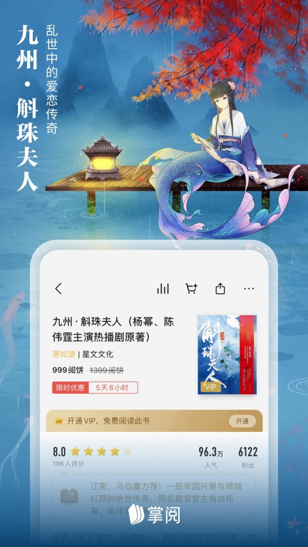 爱读书籍app