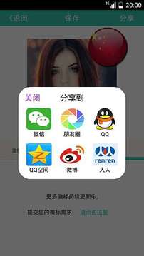 徽标达人