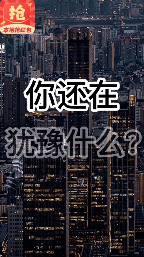 3K抢红包王