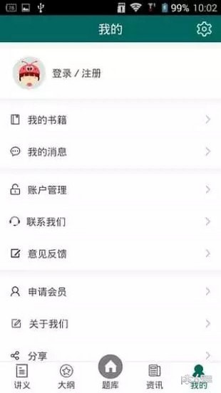 湖北自考