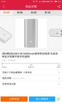 51一元云购