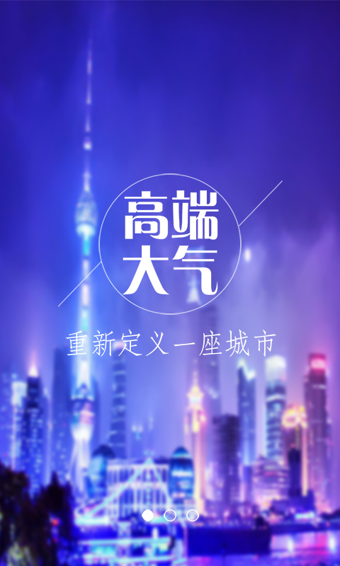 团广元