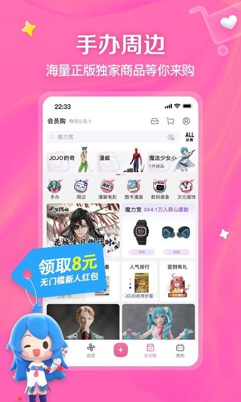 哔哩哔哩唧唧