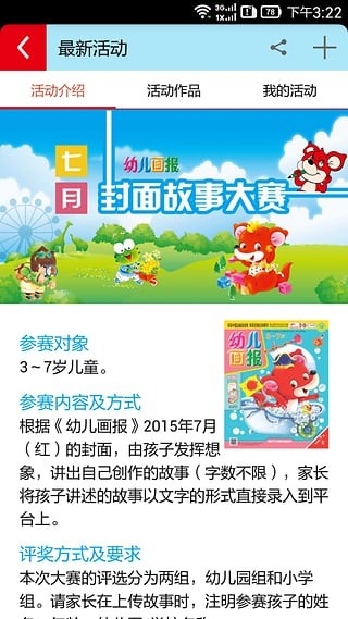 redkangaroo红袋鼠快乐学习