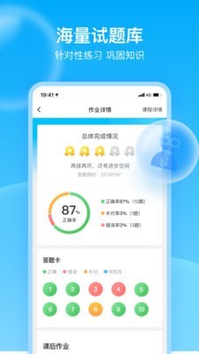 轻轻家教