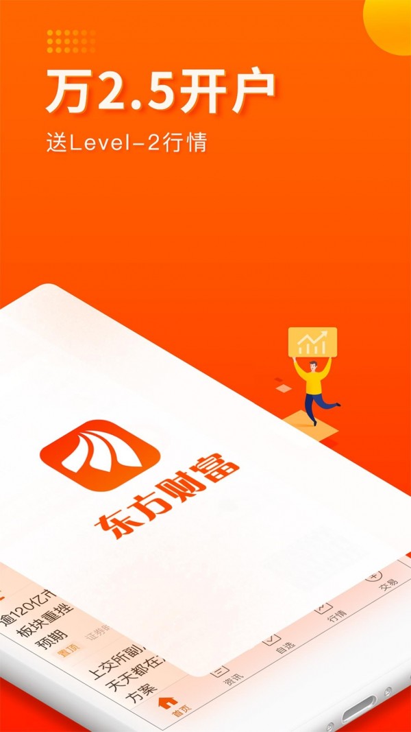 拍财富