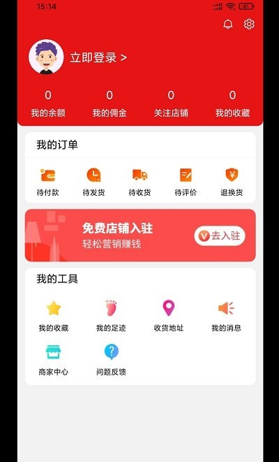 嘿哟
