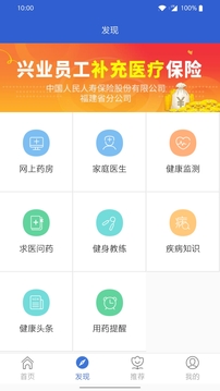 一路行自助理赔助手