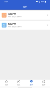 一路行自助理赔助手