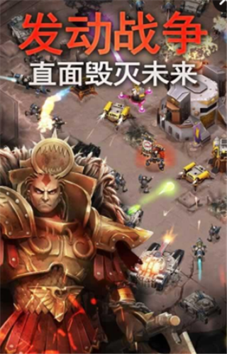 荷鲁斯叛变空降突袭