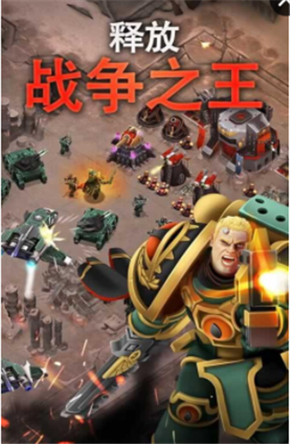 荷鲁斯叛变空降突袭