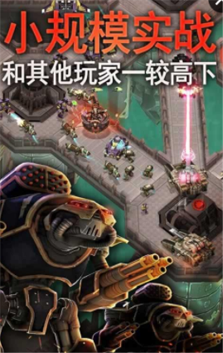 荷鲁斯叛变空降突袭