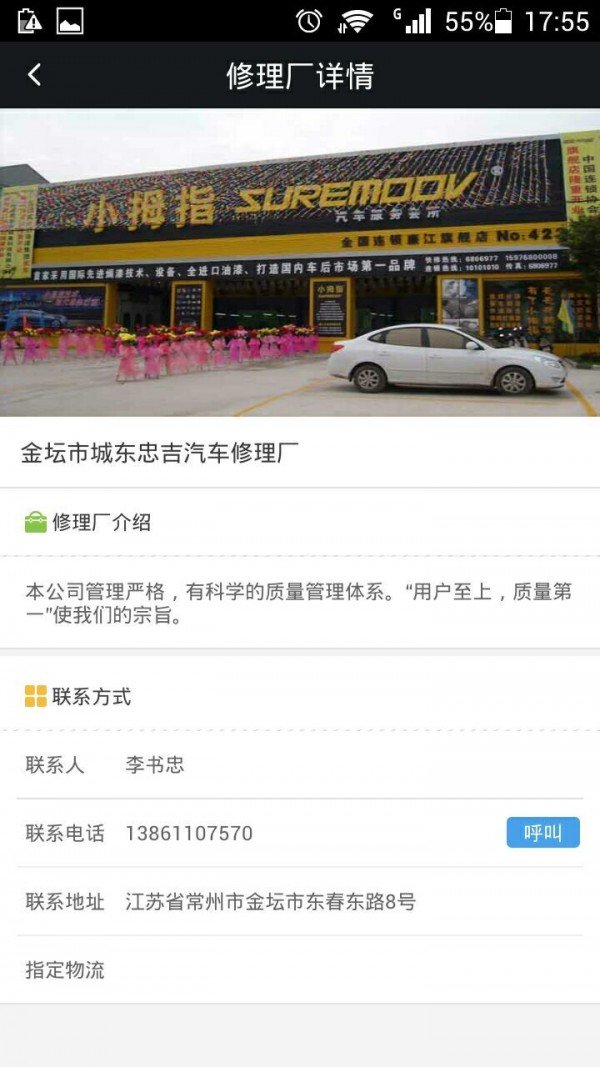 搬运工宣传版