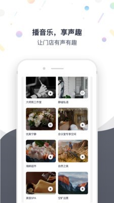 响赚