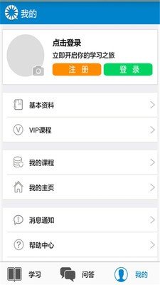珠光宝气学院