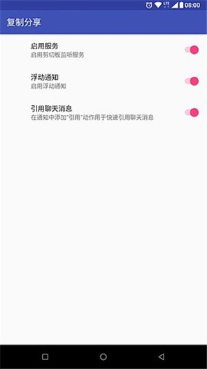 复制分享