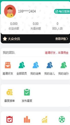 奔钱程