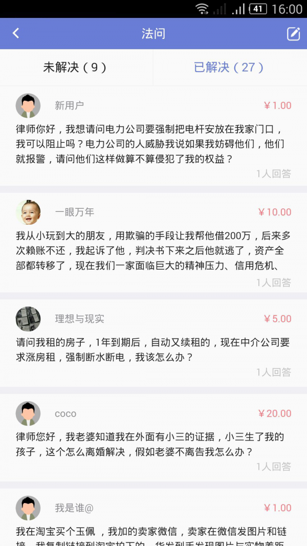 aa大状