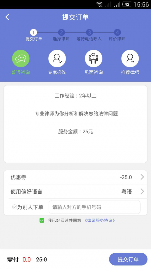 aa大状