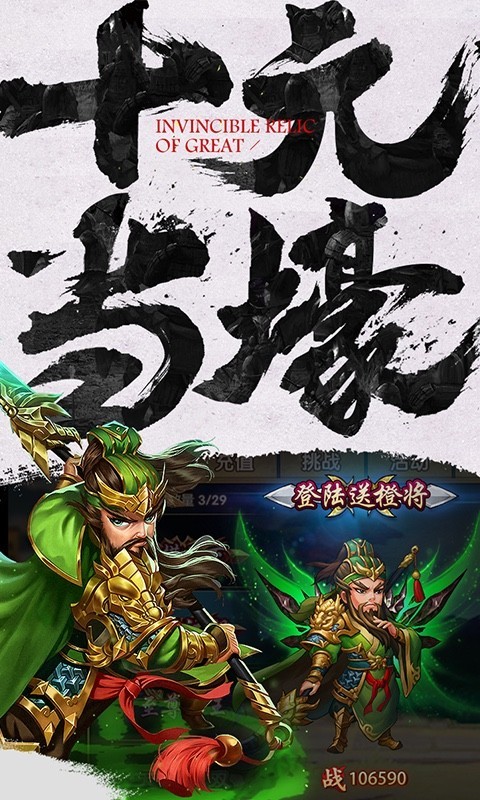 无敌ol超爽福利