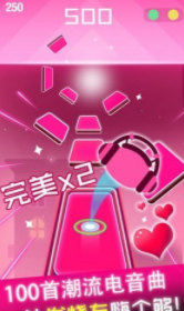 节奏球球达人九游版