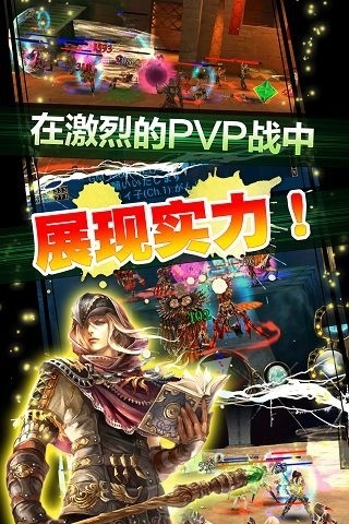 奥创战纪九游版