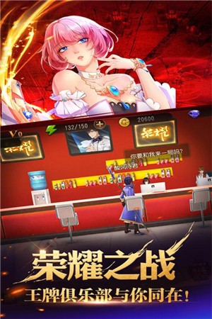 全职高手8