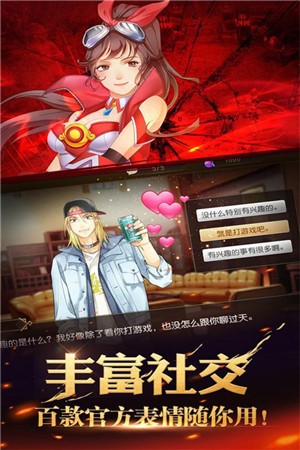 全职高手8