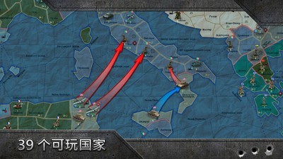 战略与战术沙盒版