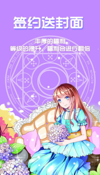 qc轻小说