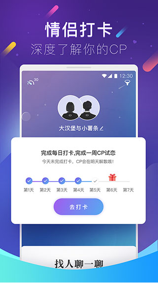 红蓝cp