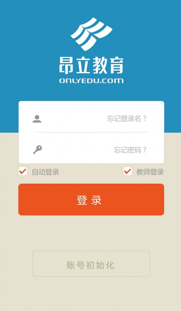 昂立培训