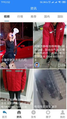 翼贸通