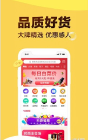 芒果优惠券
