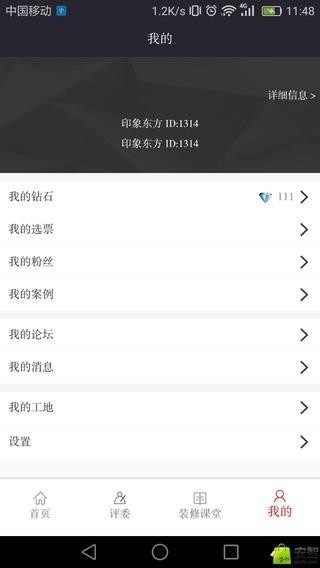 52云装