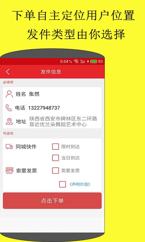 i喜来