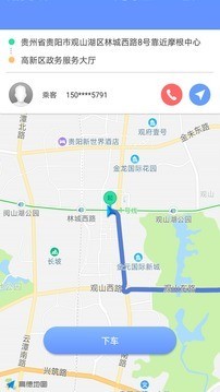 多彩车主
