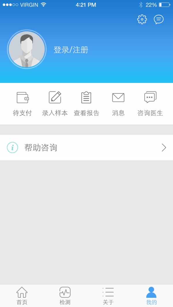 全谱健康