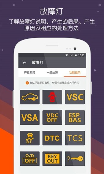 掌车宝