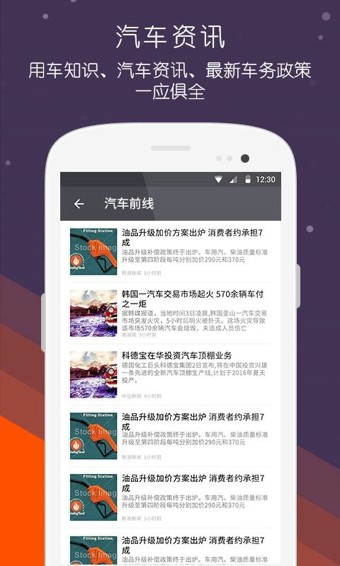 掌车宝