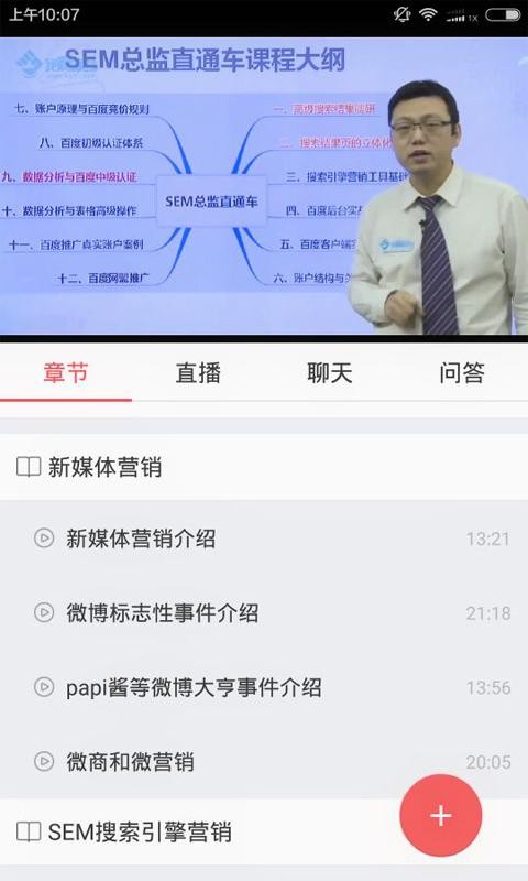 河轻工高教云