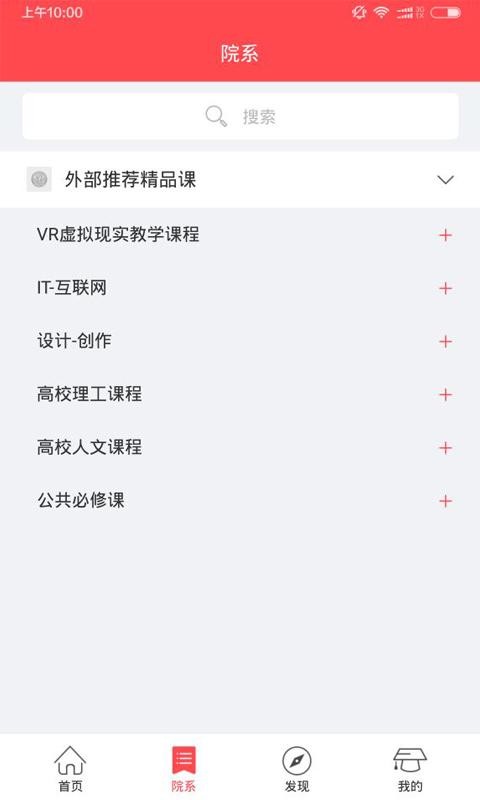 河轻工高教云