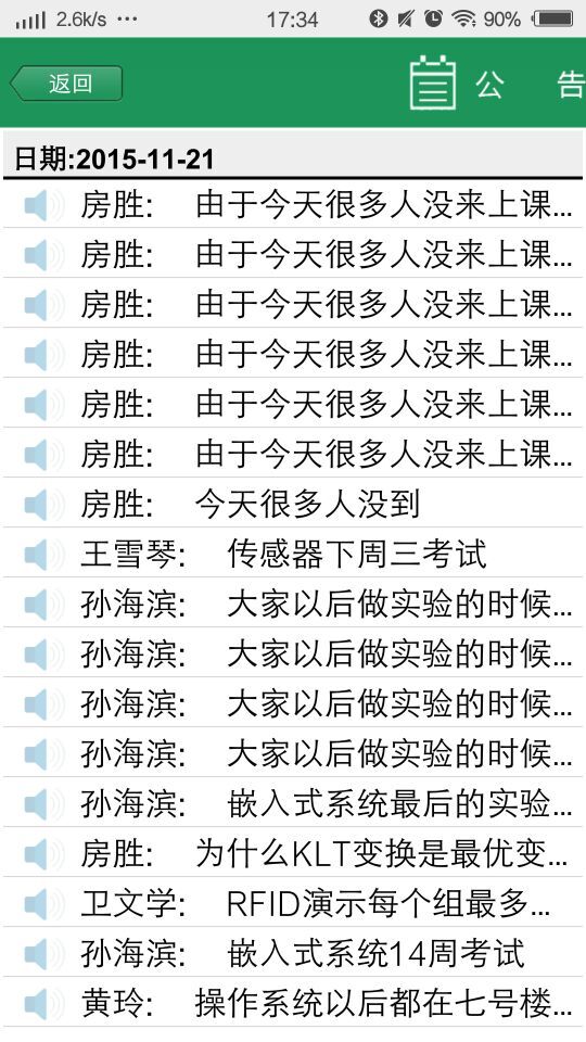 到了么出行
